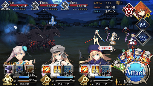 fgo-鋼日記（前編）2/5