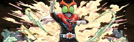 交換おすすめ-ストロンガー