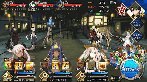 fgo-探偵調査 高円寺_バトル