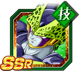 セル（完全体）