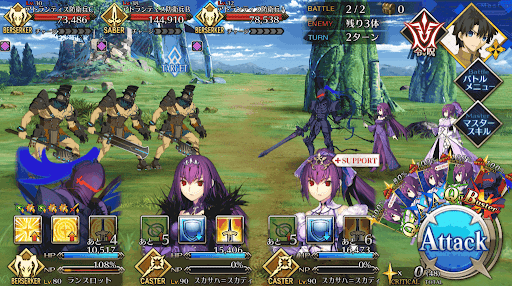 fgo-不在の怪物、荒廃の大迷宮_進行度1/3