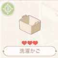 洗濯かご