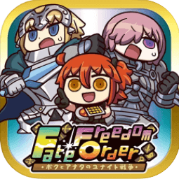 fgo-ユナイト戦争