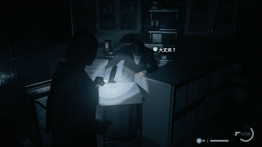 検死室へ向かいケイシーと話す