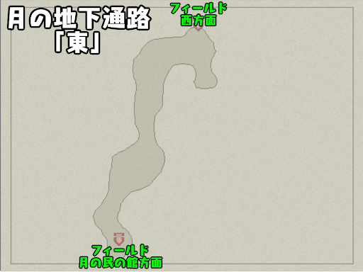 月の地下通路「東」