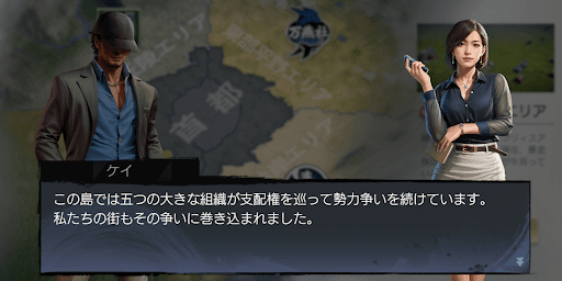 5つの大きな組織が支配権を巡って