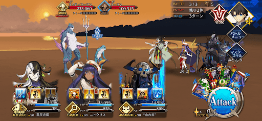fgo-マーマンハント3戦