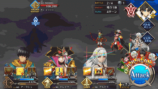 fgo-魔術礼装クエスト・月の裏側の記憶