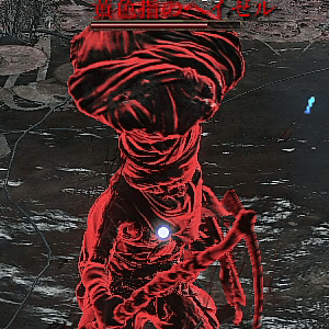 黄色指のヘイゼル