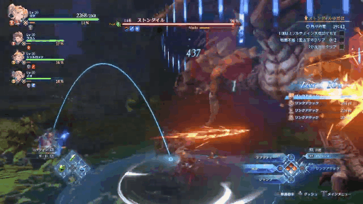 エリアルコンボ