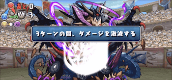 レベル24-1Fアイキャッチ