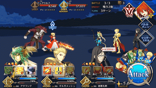 fgo-剣の修練場（中級）エネミー画像