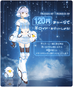 ミラクルナイト