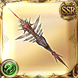 永遠拒絶の槍=w120