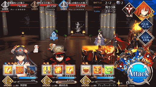 fgo-縁起の良いお客様だ_進行度1/1