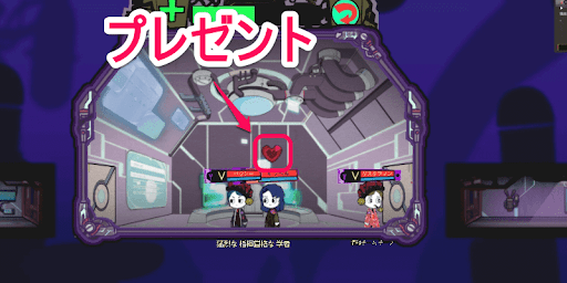 レティシアのプレゼント