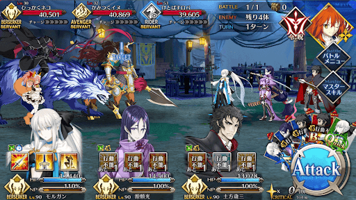 fgo-ブレーメンの音楽隊_進行度1/1