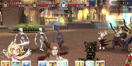 fgo-繁栄と虚構1戦