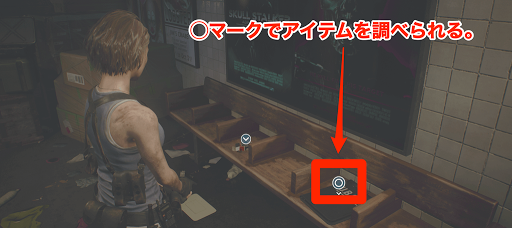 バイオRE3_操作01