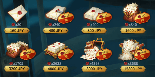 エコー購入画面