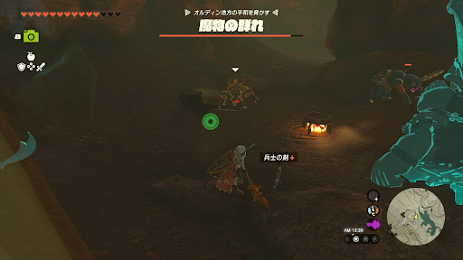 オルディン②戦闘