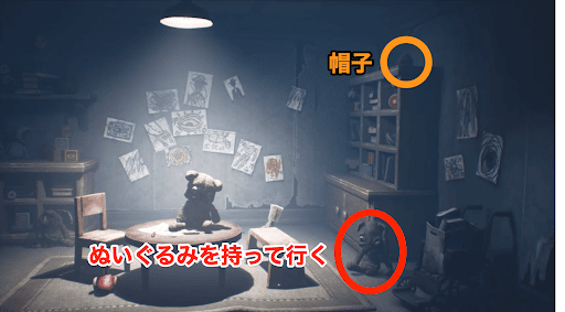 ぬいぐるみを持って行く