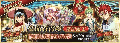 天竺イベントピックアップ