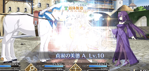 ブリトマート-弱体無効