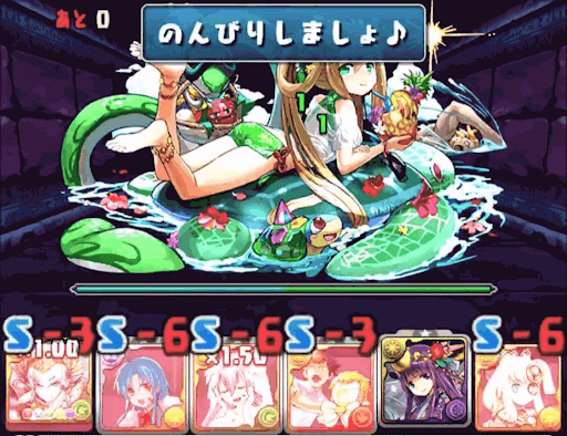 水着メイメイ　スキル遅延