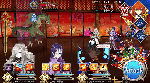 fgo-静かな廊下_進行度1/1