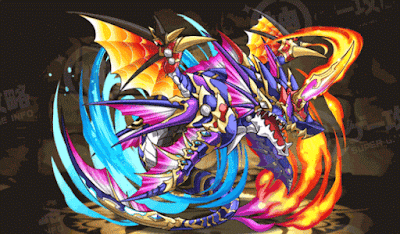 穿鮫龍・メガロドラン