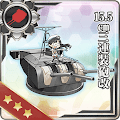 15.5cm三連装砲改