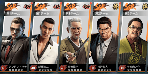 第1チームは3人の仲間全員がレベル40に到達