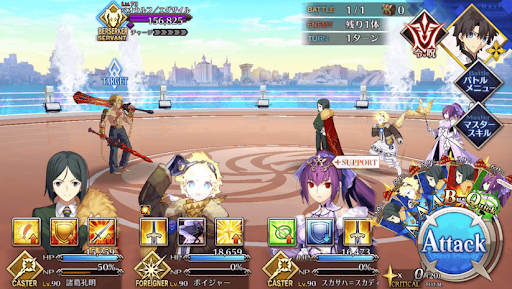 fgo-裏水着剣豪勝負「海上ワイルドスピード」_進行度1/1