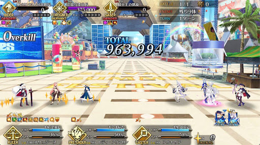 fgo-同人誌消滅