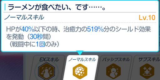 ドレスツクヨNS