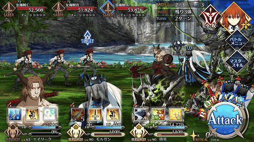 fgo-ケルピーハント2戦