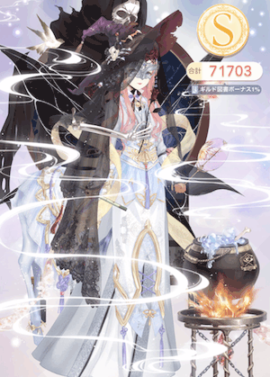 クエスト参考コーデタブ「参考画像URL」