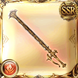 SSR剣_スコフニュング・ウヌ