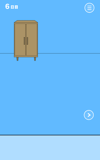 ママにゲーム隠された3_6日目