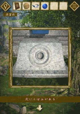 少女と雨の森_クリア