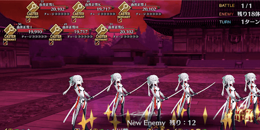 fgo-剣客残影 地獄篇1戦②