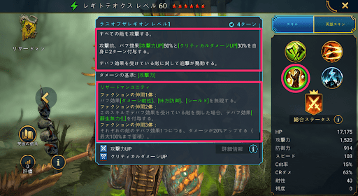 自己強化後に全体攻撃ができる