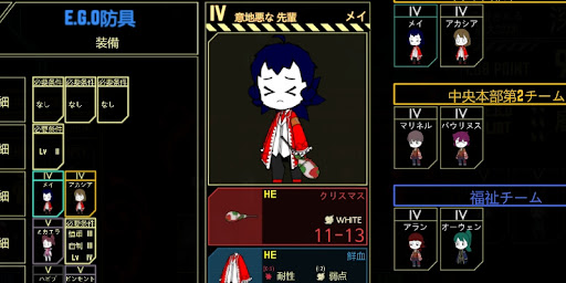 HEランク以上のRED耐性防具