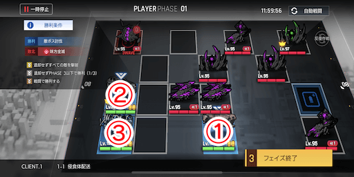 侵食体配送_手順1