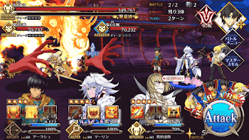 fgo-継戦 魔京の酒霧 バトル2戦目