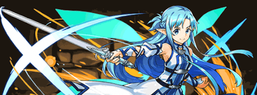 分岐アスナパーティ