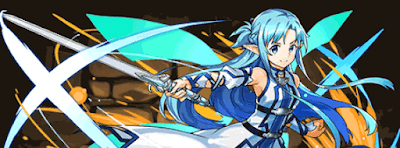 分岐アスナパーティ