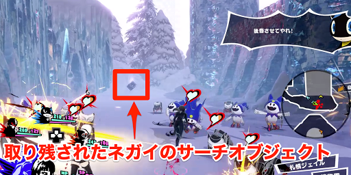 P5S_札幌のネガイ03