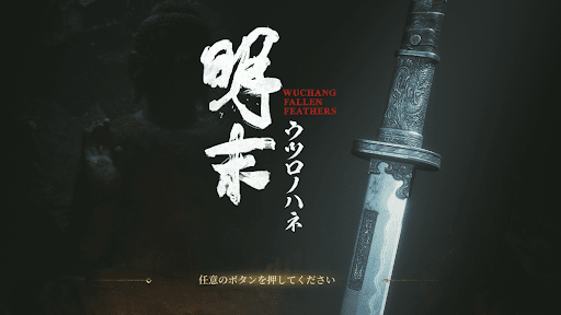 トロコンのコツ